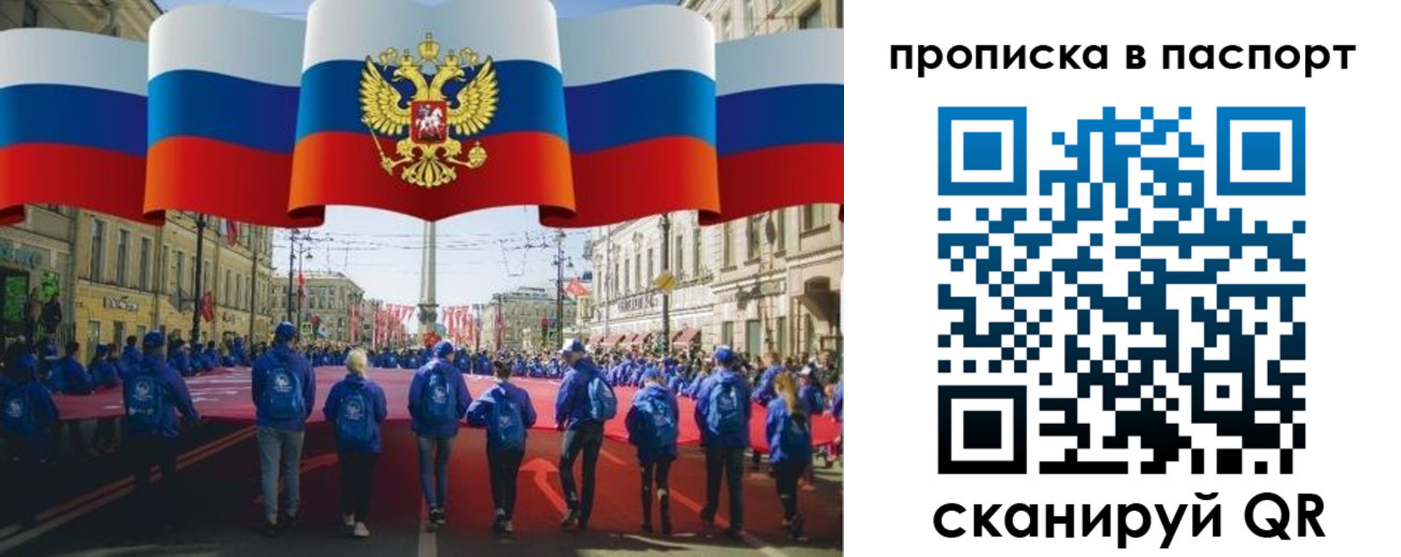временная регистрация 2025 в Онеге